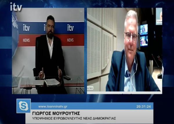 Ο Γ.Μουρούτης στο Ioannina TV | ITV