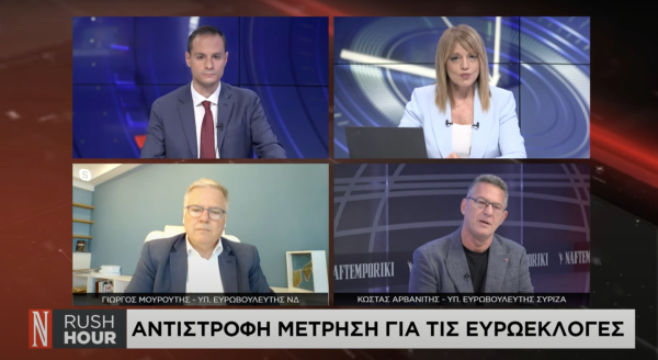 Οι υποψήφιοι Ευρωβουλευτές Γ. Μουρούτης και Κ. Αρβανίτης μιλάνε στη NaftemporikiTV